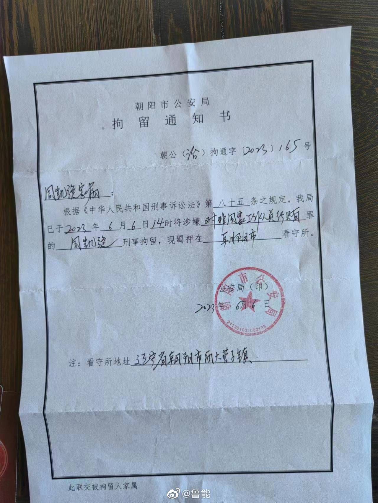 本赛季比尼亚被罗马租借到萨索洛，已经成为萨索洛的主力球员。